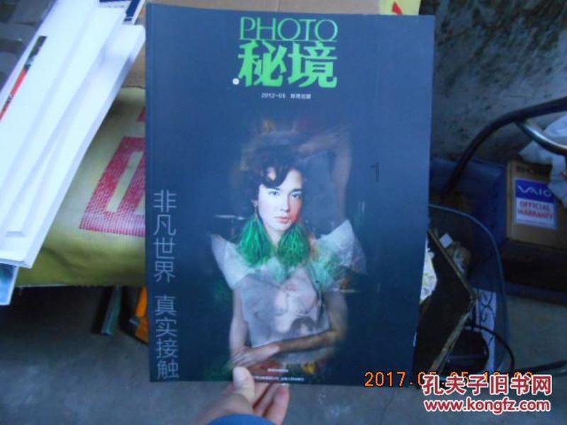 模拟人生4