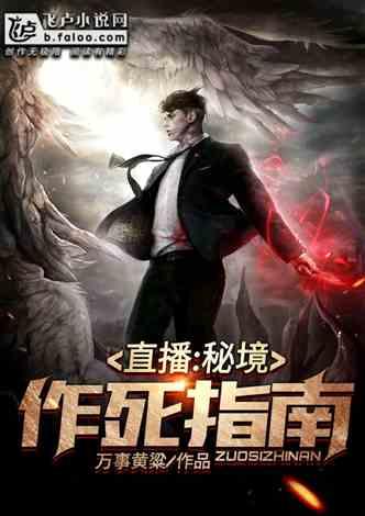 欢乐打砖块2选关版