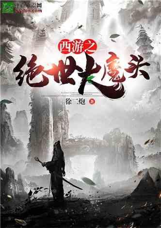 滚动的奶酪