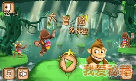 奔跑吧兄弟第四季