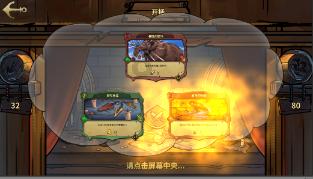 逃离木质小屋