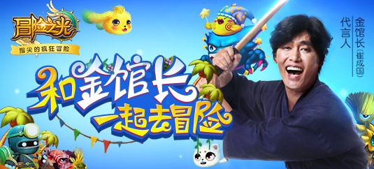 战僵特警