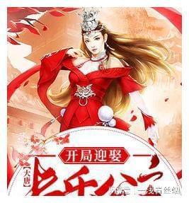 燃烧的蔬菜4新鲜战队