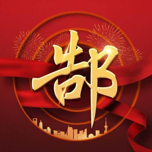 逗小猴开心系列203