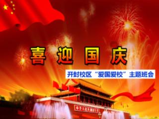 被困的狮王逃生3