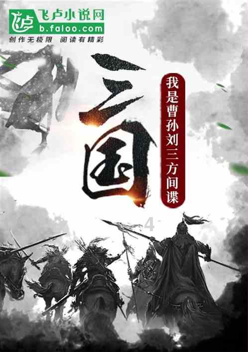 植物大战僵尸7