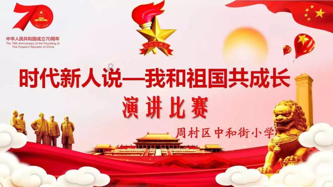 银河护卫队