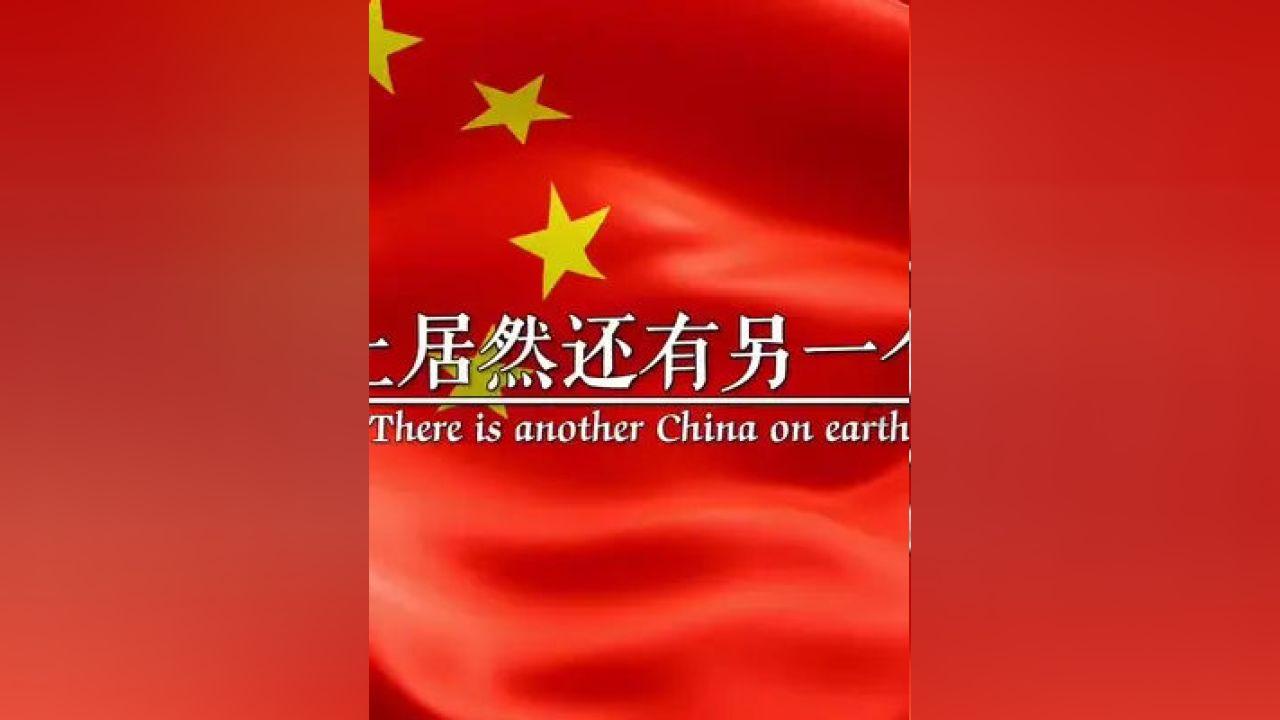 逃离金刚鹦鹉森林