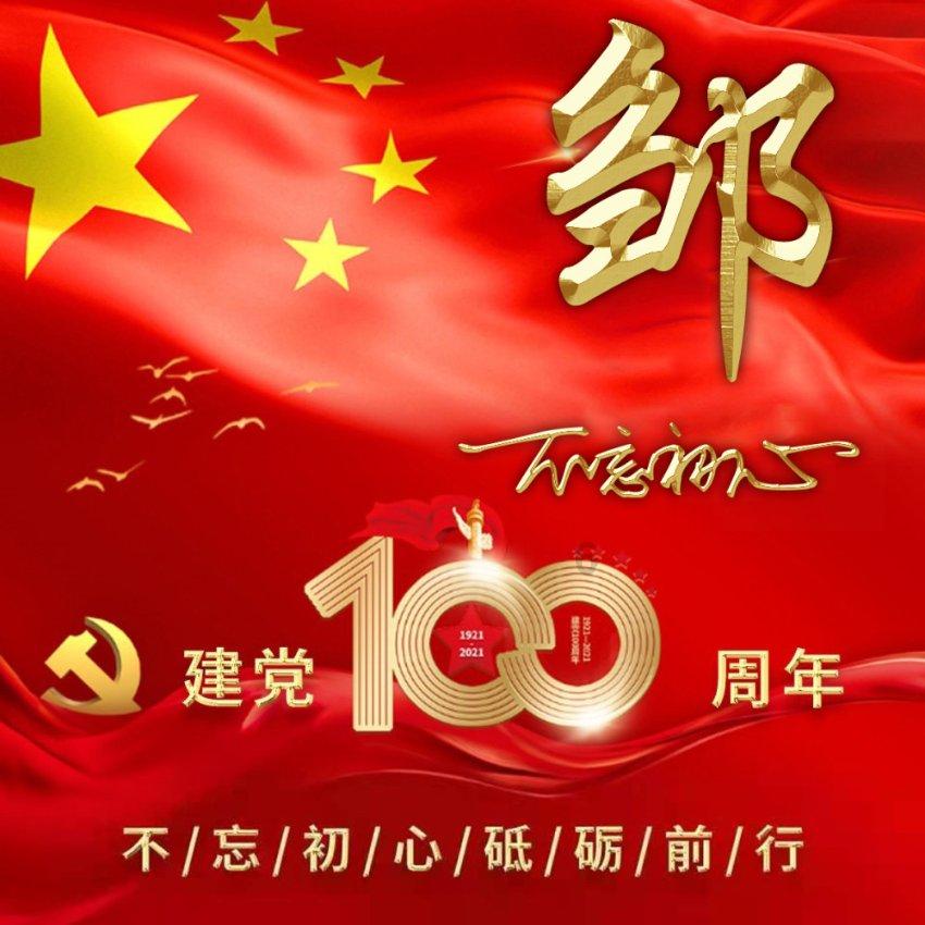 永恒之柱2
