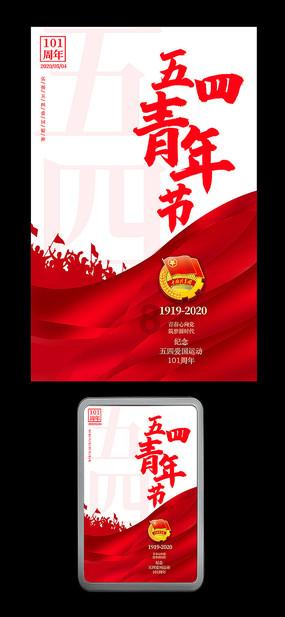 别致OL