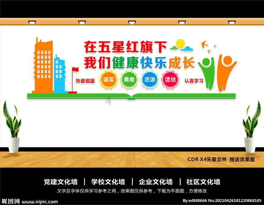 极客战记