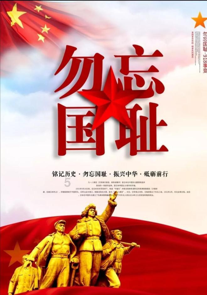 悟空除魔