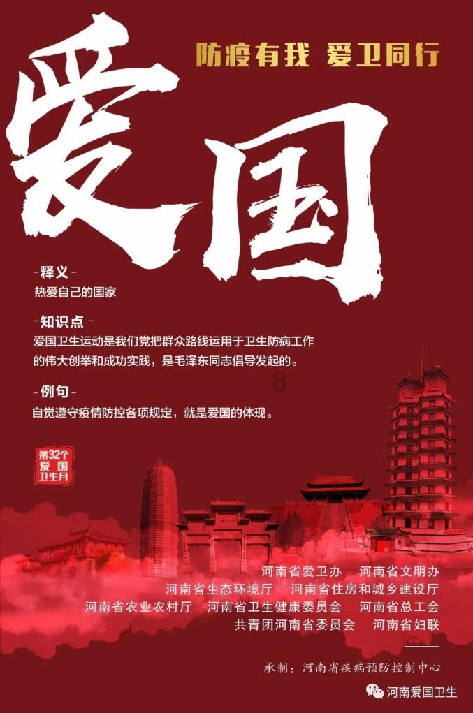 放飞笼中鸟