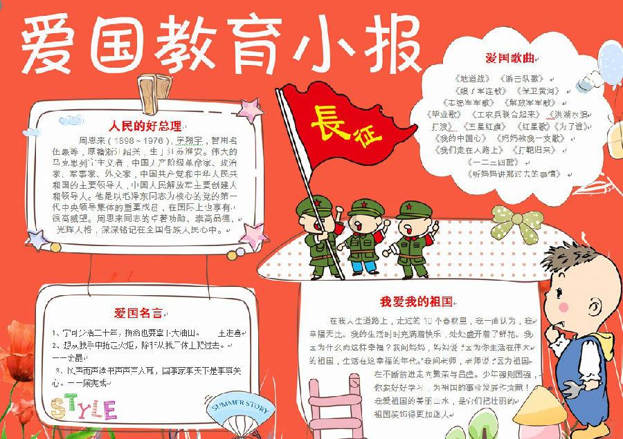 海滩宾馆逃生
