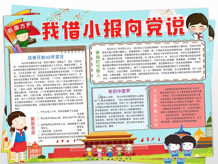 英语专业学生毕业后颁发教师资格证吗？游戏画面