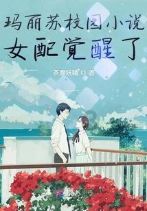 救援农场少年