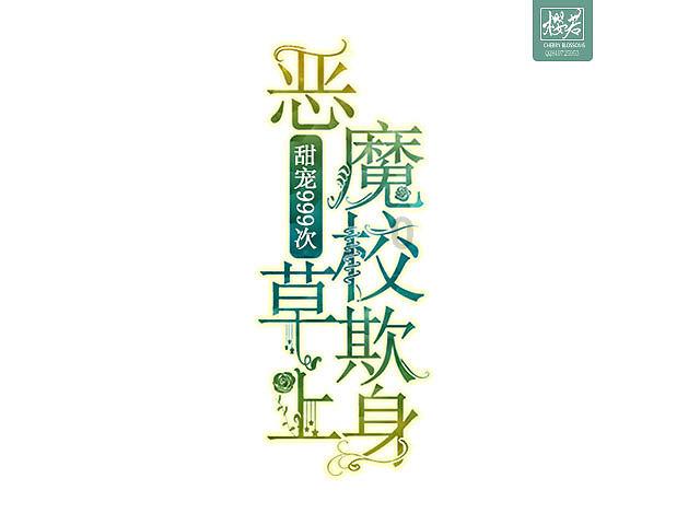 天空之山